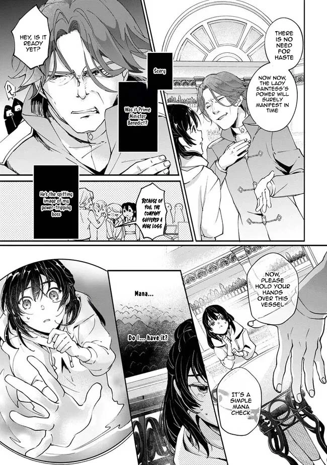 Yes, I’m the ‘Saintess’ Who Was Summoned and Now Has a Problem. Chapter 1 - . Page 7